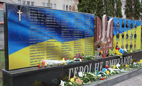 У Ніжині відзначать День Гідності та Свободи молебнем й покладанням квітів