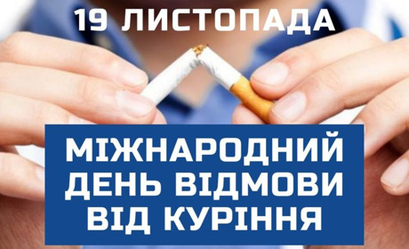 В Україні курять 31% громадян: чому варто позбутися шкідливої звички
