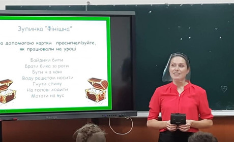 Вчителька з Біляївки Олена Грушко здобула третє призове місце на конкурсі “Вчитель року-2021”