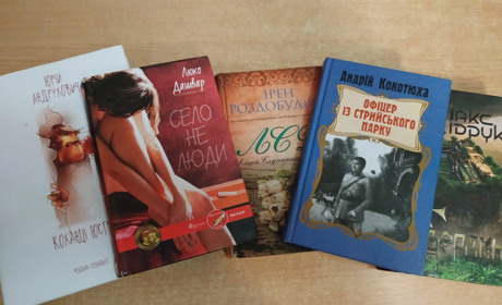 П'ять книг, які найчастіше беруть у Первомайській міській бібліотеці