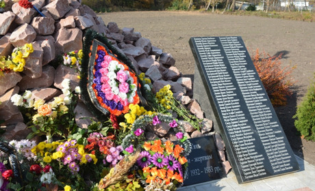 Голодомор 1932-33 на Кагарличчині. Зерна правди