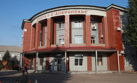 Міненерго створило у Добропіллі нове вугільне держпідприємство 