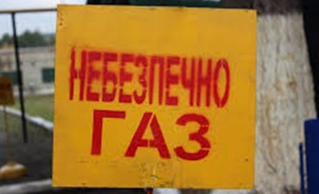Між селами Сахнівці - Немирівка пошкоджений газопровід. Працює аварійна бригада