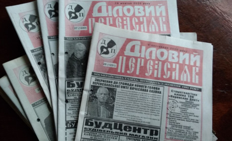 «Діловий Переяслав» припиняє виходити в друкованому варіанті