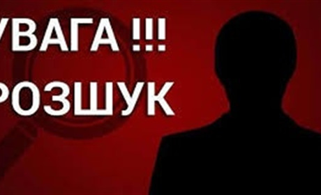 У Кременецькому районі розшукують 16-ти річну дівчину: поліція просить допомоги
