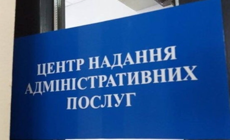 Трансформація ЦНАПів та місцевого самоврядування після виборів