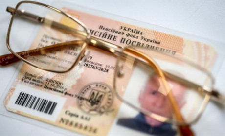 З 1 грудня 2020 року збільшенню підлягають пенсії, призначені у мінімальному розмірі