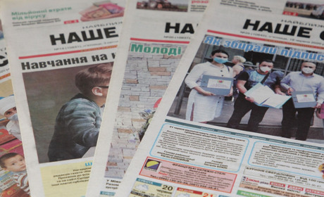 У Мені на День передплатника читачі «Нашого слова» отримали подарунки