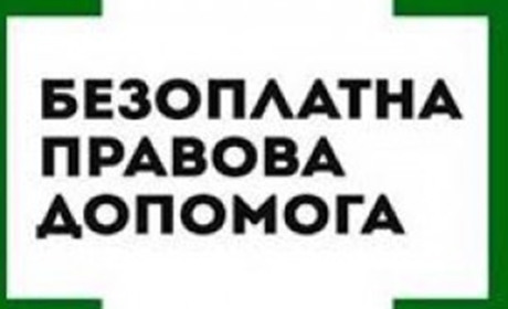 Як бути при накладенні арешту на банківський рахунок: бюро правової допомоги інформує