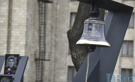 70-кілограмовий Дзвін Гідності встановлено у Києві