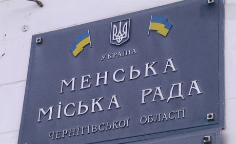 Депутати з двох спроб не змогли обрати секретаря Менської міської ради
