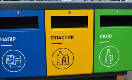 Захист довкілля: Кагарлик отримав контейнери для роздільного збору сміття