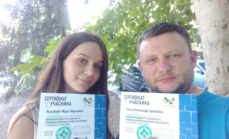 Знай наших: скадовчанка Марія Коробкова посіла друге місце у всеукраїнському етапі захисту робіт МАН