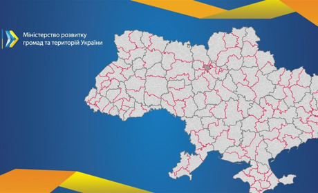 Президент підписав закон, який врегулює питання правонаступництва комунального майна