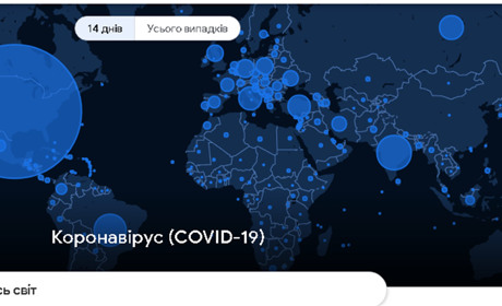 У МОЗ оновили список країн зеленої та червоної зони: перелік і статистика нових випадків COVID-19