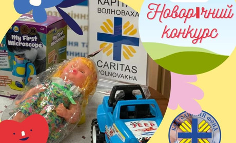 Карітас оголосили новорічний конкурс малюнків. Хто може взяти участь?