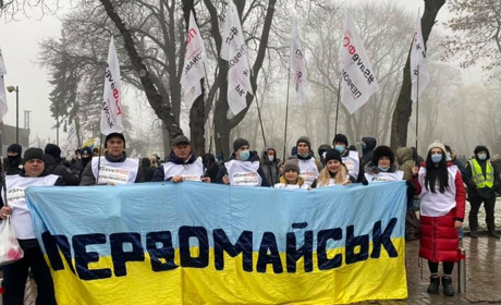 #SaveФОП. Первомайці готові захищати свої права: 15 грудня — на Київ