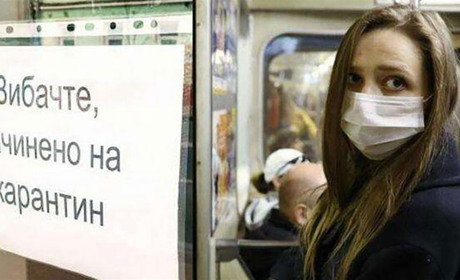  Карантин зимових канікул: що буде заборонено