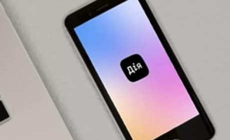 Заяви на одноразову компенсацію від підприємців прийматимуть з 14 грудня. Через додаток "Дія"