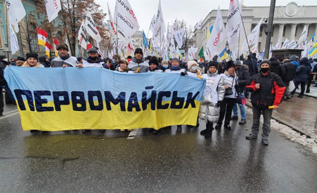 #SaveФОП. 15 грудня відбувається акція протесту підприємців у Києві