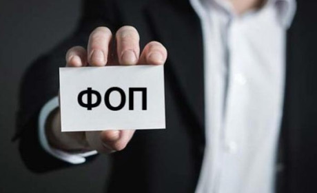 ФОПам продовжили термін подачі заяв для одержання "карантинних" грошей