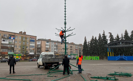 У Сарнах встановлюють новорічну ялинку, але святкування не буде