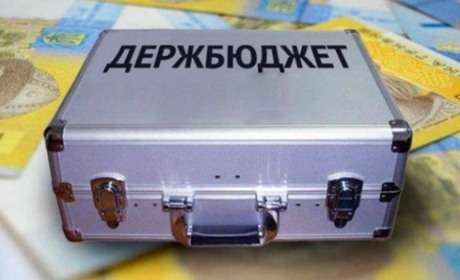 Верховна Рада ухвалила державний бюджет на 2021: якими є основні цифри