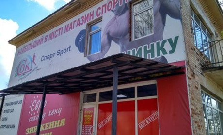 Колишній СОК планують знести і збудувати багатоповерхівку?