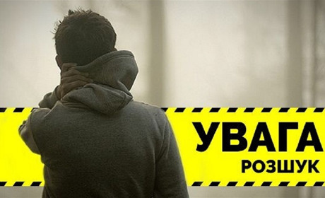НА ЧЕРНІГІВЩИНІ РОЗШУКУЮТЬ ЗНИКЛОГО БЕЗВІСТИ 17-РІЧНОГО ХЛОПЦЯ