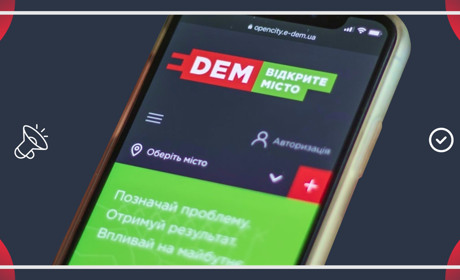 Как попасняне могут решать проблемы своего города с помощью сервиса "Відкрите місто": инструкция