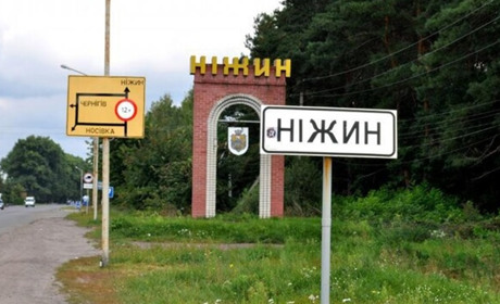 Збільшені, встановлені й юридично закріплені: Ніжин відтепер має свої межі й «виріс» територіально