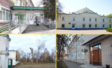 Доля Золотоніської лікарні не визначена. Як і районної бібліотеки,  стадіону та Будинку культури