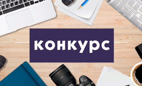Для блогерів і журналістів Херсона та Миколаєва оголосили конкурс
