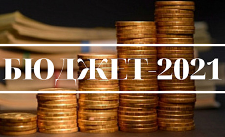 Золотоніська міська територіальна громада входить у 2021 рік  із збалансованим бюджетом