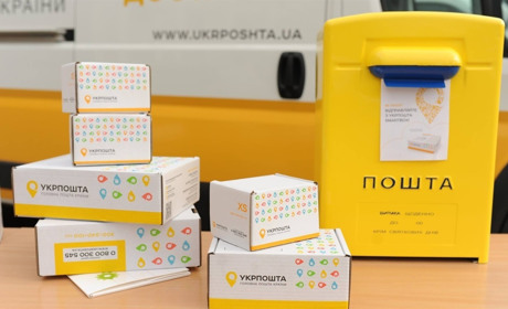 Укрпошта працює в святкові дні та під час посиленого карантину 8 - 24 січня