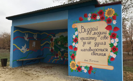 Українське село на зупинці: у Троїцькому розмалювали автобусну зупинку