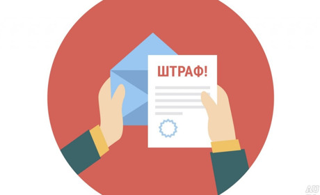 8,5 тисяч штрафу можуть отримати українці за порушення самоізоляції