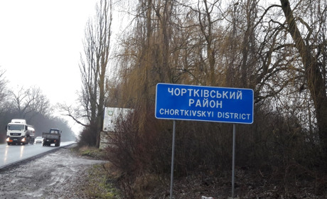 На автотрасі М-19 з`явились нові інформаційні знаки: Чортківський район тепер межує з Тернопільським