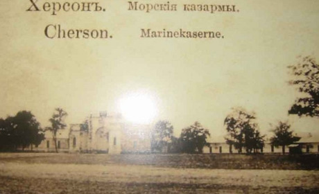 Каким был первый херсонский телеграф? Блог Федора Цивильского