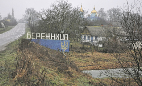 Село на межі районів: відеотур поліською Бережницею