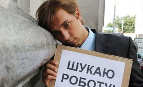 У зв’язку з карантином у Шостці значно зросла кількість безробітних
