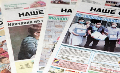 Річна передплата на «Наше слово» – у подарунок від депутата