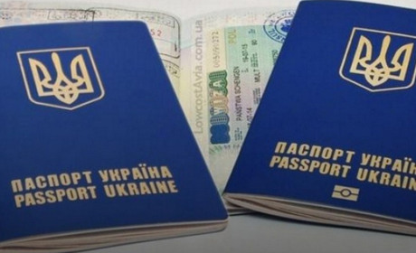 Оформлення паспортів для українців подорожчає