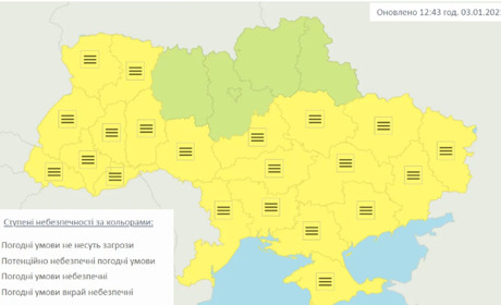 Полтавщина має жовтий рівень небезпечності
