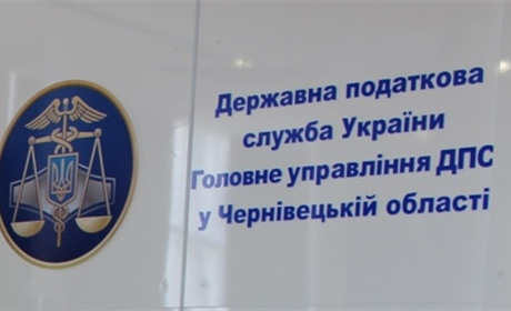 З 1 січня 2021 року змінюються бюджетні рахунки до державного, місцевих бюджетів та для сплати ЄСВ