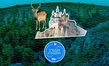 Терми, печери, царські курорти. Куди поїхати на новорічно-різдвяні свята