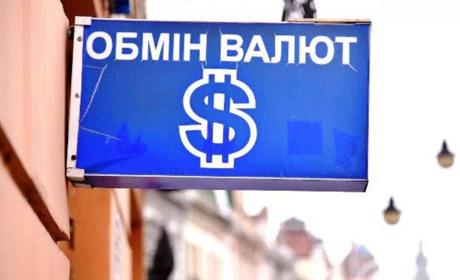 Нацбанк опублікував курс основних валют щодо гривні на 6 січня 2021