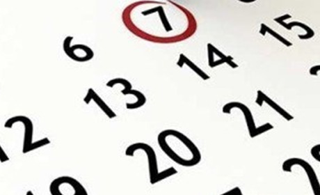 День в історії:  знакові події, що трапилися 7 січня