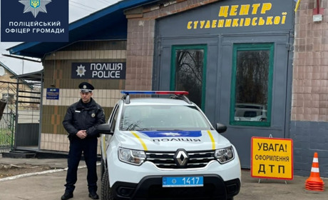 Зґвалтування на Київщині: затриманий уже мав проблеми із законом