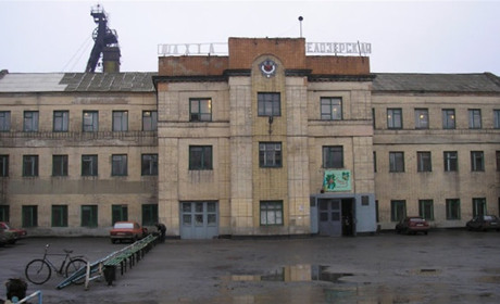 Битва за податки: білозерці готові блокувати шахту у разі несплати ПДФО у бюджет громади